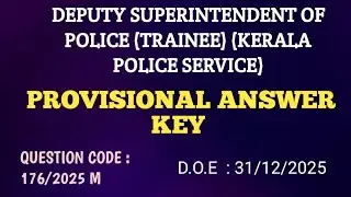 PROVISIONAL ANSWER KEY --  DEPUTY SUPERINTENDENT OF POLICE (TRAINEE) D.f.T:31-Dec-2025