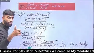 Trigonometry ex -8.4 Question no- 1,ncert class 10th trigonometry chapter -8 ex -8.4 Question no -2