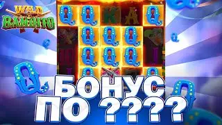ПРОВЕРКА WILD BANDITO НА 8000Р ЗАНОС ??? / WILD BOUNTY / SHOWDOWN / ЗАНОСЫ НЕДЕЛИ WILD BANDITO