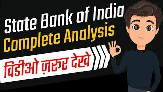 SBI Fundamental Analysis by FinnovationZ | Complete Analysis of State Bank of India