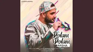 Delam Delam
