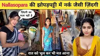 Nallasopara की झोपड़पट्टी में नर्क जैसी ज़िंदगी | Slums Life in Mumbai | Mumbai Nallasopara Life