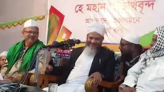 রানাপিং মাদ্রাসায় মাওলানা শরীফ উদ্দিন বড়বন্দী হুজুরের গুরুত্বপূর্ণ নসিহত। 26/02/2023.Subscribe plz.