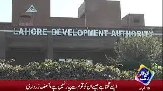 Corruption under the roof of LDA - Number of Illegal Housing Schemes around