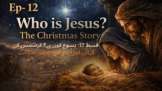 Hindi/Urdu Christian Sermon | Dr. Jaerock Lee Messages