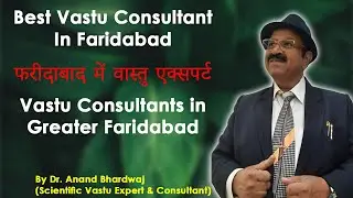 Vastu Consultant in Faridabad, Best Vastu Expert In Faridabad, Vastu Faridabad, Vastu Shastra Farida