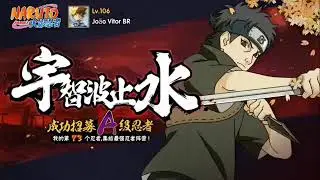 Naruto Mobile - Shisui Uchiha Moveset (Ultimate Jutsu/Finaliza&ccedil;&atilde;o)