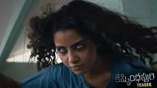 Kishkindhapuri Movie Anupama Horror Scene || Bellamkonda Sreenivas || Anupama || Hash Cinemas