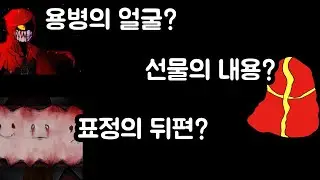 추출로 보는 tmi들 :: 로보토미 코퍼레이션[Loboromy Corporation](4K)