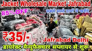 Jacket Wholesale Market In Delhi Jafrabad Jacket Manufacturer Jafrabad Delhi Jacket Factory in Delhi