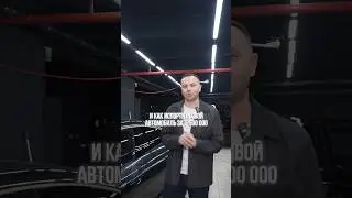 КАК ИСПОРТИТЬ СВОЙ АВТОМОБИЛЬ ЗА 5️⃣0️⃣0️⃣ 0️⃣0️⃣0️⃣₽🥲🤐🤯&hellip; AVTOLAB77 не позволит себе такое🙂&zwj;&harr;️