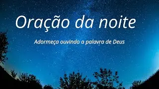 Oração Da Noite | Seja Forte E Corajoso, Deus Está Cuidando De Tudo, Ele Vai Te Fortalecer.
