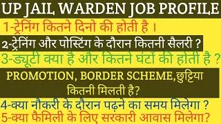 UP POLICE JAIL WARDEN RESULT 2021. UP POLICE JAIL WARDEN JOB PROFILE .