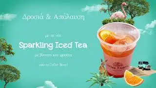 Coffee Berry Sparkling Blossom