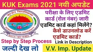 kuk admit card update/kurukshetra university exam new news/kuk download roll. no./kuk today update