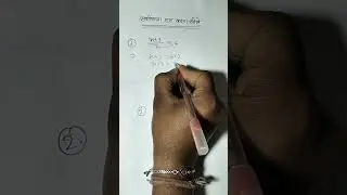 Math's Trick ✅#viral #shorts #viralvideo #shortvideo #trending