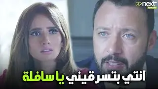 زوجها ابتدا يشوف وشها الحقبقي وعرف بالبلاوي يلي بتعملها من غير علمه 🔥😮 #لأعلي_سعر