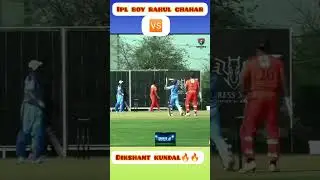 IPL boy Rahul Chahar 🆚 Dikshant kundal #cricket #viral 🔥