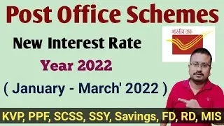 Post Office Schemes New Interest Rate from 1st January'2022 | Post Office Schemes Interest Rate 2022