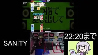 マシンガンポエムドール S24 BO