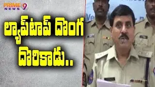 Police held 4 thieves who stolen Laptops and cell phones in Hyderabad Hostels | Pirme9 News