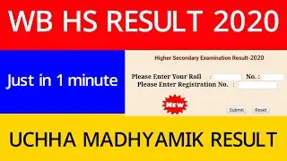 WB HS RESULT OUT 2020 | WB Class 12 Result 2020 | How to Check WB Uchha Madhyamik Result 2020 | WBHS
