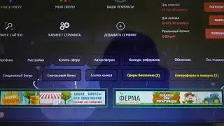 Выиграла 105.000 серебра в игре! COSMO SFERA + ВЫВЕЛА 151.00 РУБЛЕЙ на Payeer НЕ РЕКОМЕНДУЮ