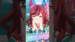 Nice Nature + New Year Alt #UmaMusume #umamusume #uma #prettyderby #fypviral #fypｼ゚viral #fyp