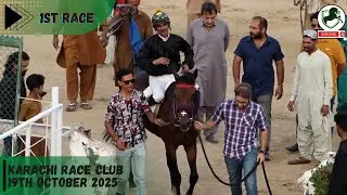 KRC | 1st Race 19th October 2025
