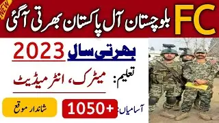 FC Balochistan Jobs 2203| Join FC| FC Sipahi Bharti|New Jobs 2023 in Pakistan Today| Pak Army Jobs