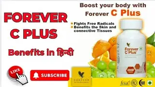 Forever C plus health benefits in hindi | Forever vitamin C tablet  | Forever C plus kaise use kare 