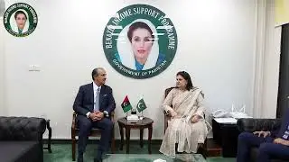 Chairperson BISP met with President & CEO of Bank Alfalah,& Group Head of Digital Banking.