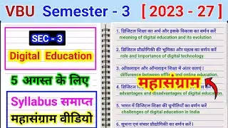 vbu sem 3 sec digital education bc centre maha Kranti video l digital Shiksha ka Arth aur iske Vikas