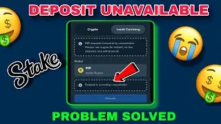 Stake deposit is currently unavailable problem | stake inr deposit problem | stake deposit problem