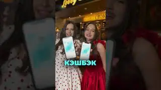 КЭШБЭК - Корстон! #korstonkazan #кудапойтиказань