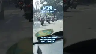 ОПЕРАЦИЯ MTPB БЕЗ БОКОВОЙ ПАРКОВКИ ЧЕТВЕРГ 102325