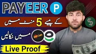 Withdraw Your Money From Payeer to Easypaisa, Jazzcash | How to Transfer USD Payeer to Easypaisa 