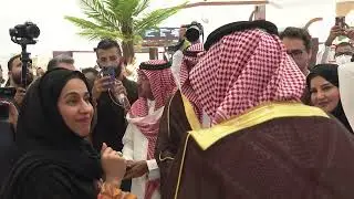 معرض الاسر الاماراتيه السعوديه المنتجه