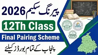 12th class final pairing scheme 2026 |2nd year final pairing scheme 2026 for all punjab boards exams