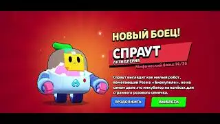 Brawlstars
