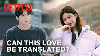 Можно ли перевести эту любовь? | Выход запланирован на Netflix | Ким Сон Хо | Го Ён Чжон