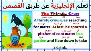 تعلم الانجليزية بسرعة البرق للمبتدئين