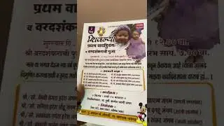 Birthday card printing