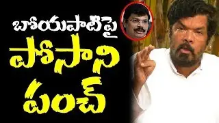 Posani Krishna Murali COMMENTS On Boyapati Srinu | BN Reddy Award | Nandi Awards | Lokesh|Newsdeccan