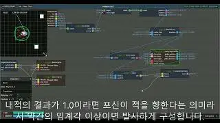 함선 설계게임 개발 - 무기발사설계 - AutoShip Architect - devlog 3