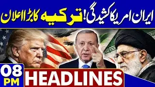US-Iran War: Turkey Offers Mediation | Iran Issues Strong Warning | 8PM Dunya Headlines | Weather