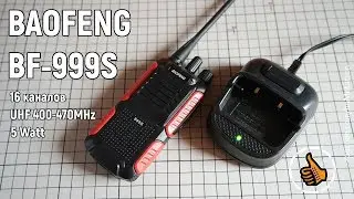 Рация BAOFENG BF-999S (BF-888S) | НА ПЕРВЫЙ ВЗГЛЯД
