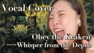 【vocal cover】Obey the Kraken - Whisper from the Depth