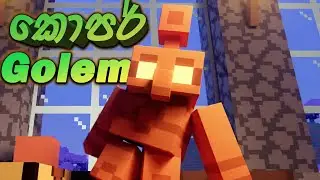 අලුත් Mob | Minecraft New Mob Copper Golem Explained 🤯 | Sinhala Gaming