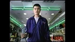 Yao Ming Commercial - Yo, Can I Write Check?